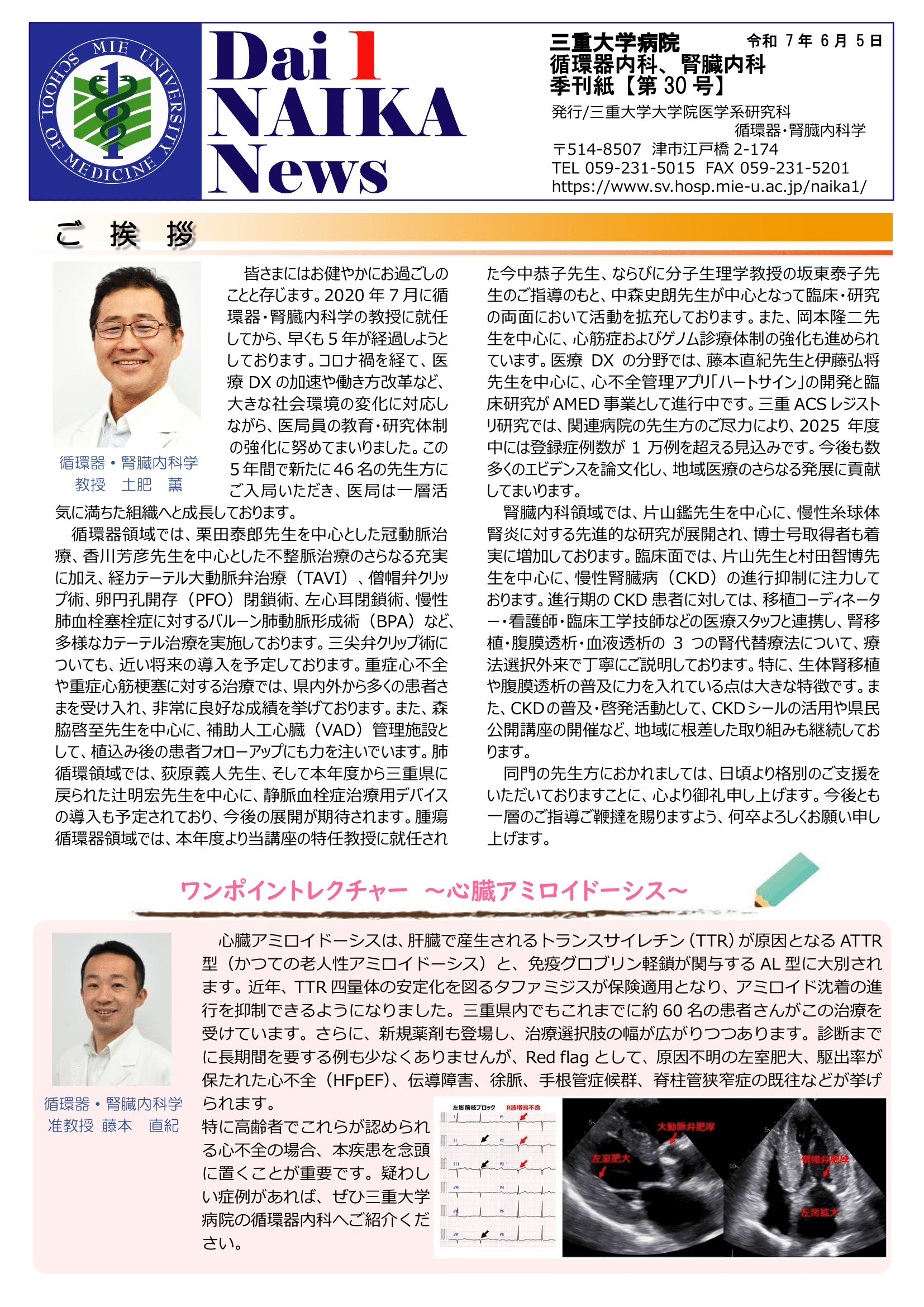 第30号